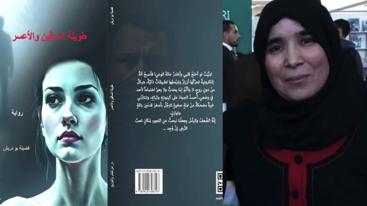 حكايات ناجيات من وجع الذاكرة التي لا تموت
