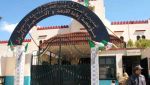 هؤلاء المعنيون بعفو رئيس الجمهورية