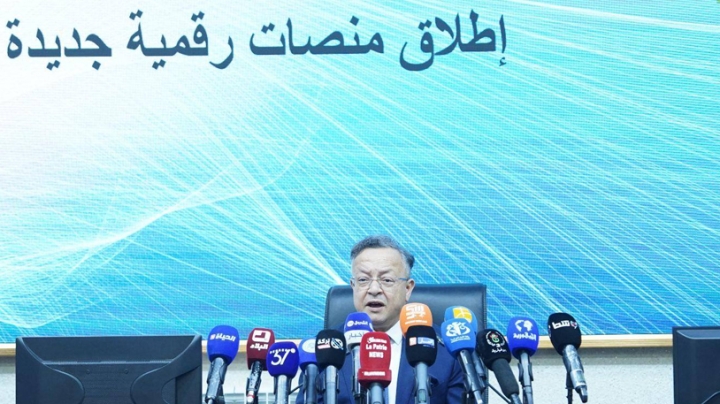 السيادة الرقمية في صلب إصلاحات جامعة الجيل الرابع