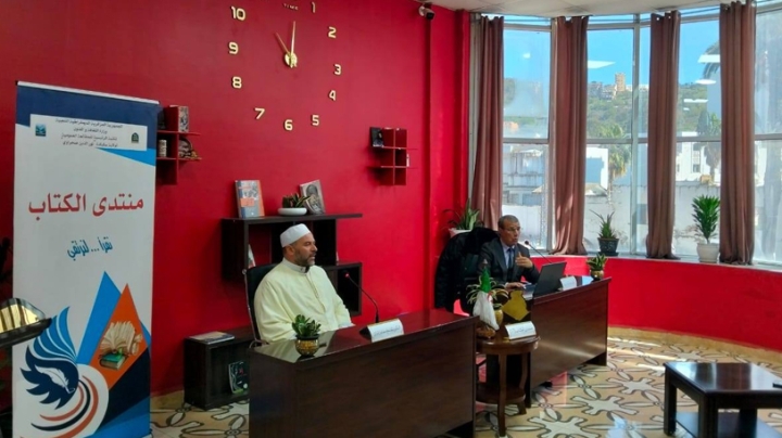 الدكتور بلقاسم قراري ضيف "منتدى الكتاب"