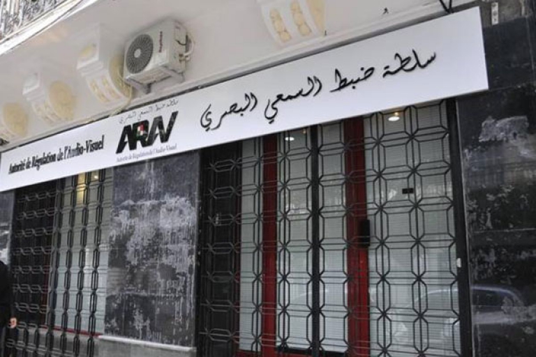 دعوة إلى الامتثال لقواعد وأخلاقيات المهنة