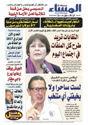 العدد 6075