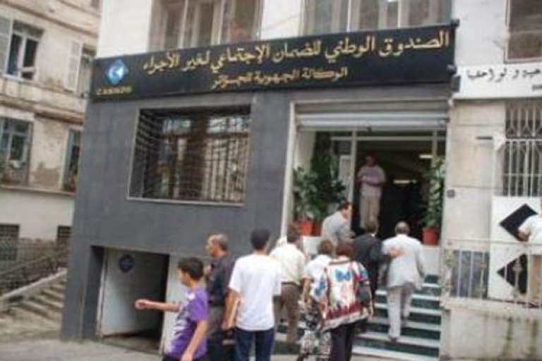 إجراءات إعفاء وعقوبات زيادات التأخير