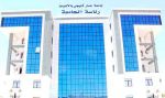 جامعة عمار ثليجي (الأغواط)