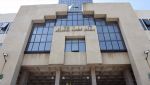 مجلس قضاء الجزائر