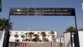 إلغاء مقررات الاستفادة من العقار لأصحاب المشاريع غير الجاهزة