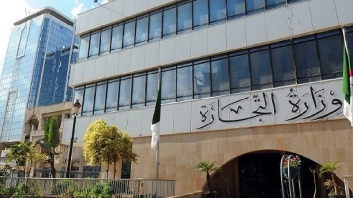 حملة وطنية تحسيسية حول الإعلام بالأسعار