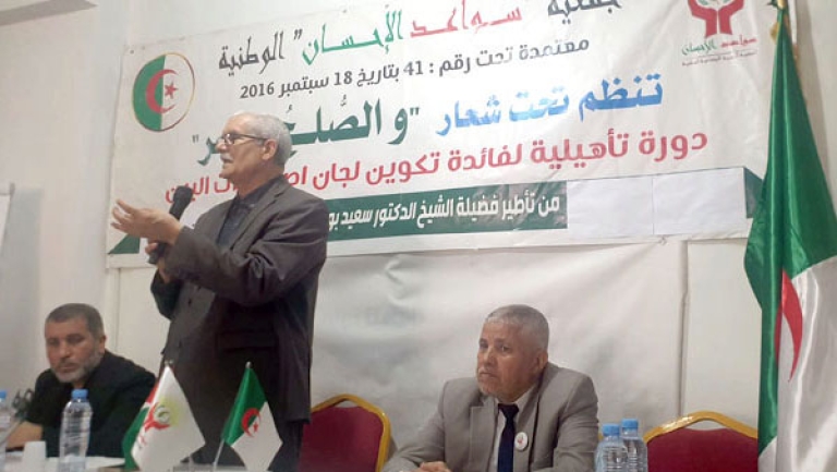 هذه شروط "إصلاح ذات البين"