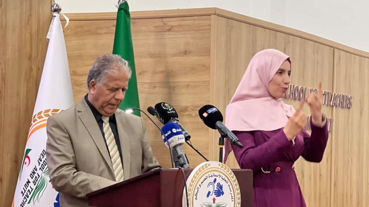 تكوين أعوان الاستقبال في لغة الإشارة