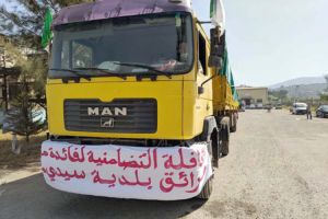 هبّة تضامنية لفائدة المتضررين من الحرائق