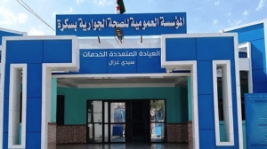Evening introduces new OB-GYN department