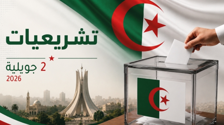 بناء دولة قوية باقتصادها ومتماسكة بجيشها