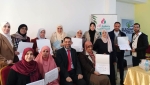 ملتقى وطني لتكوين الإطارات الولائية