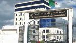 دعوة الأطفال للمشاركة  في استكتاب دولي