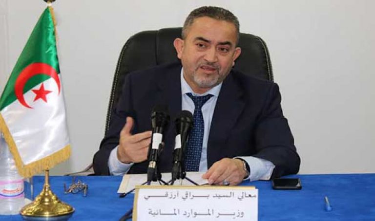إطلاق تطبيق إلكتروني للتبليغ عن التسربات