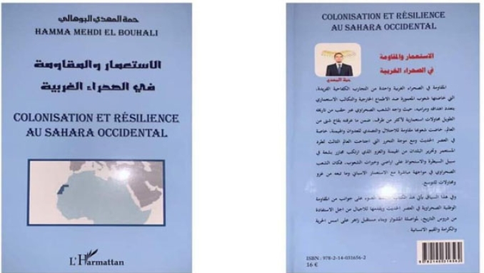 تكالب استعماري وكفاح دائم من أجل القضية