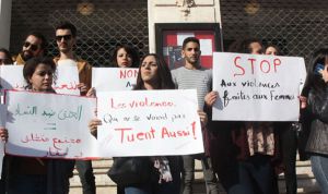 وقفة للمطالبة بتوقيف العنف ضد المرأة بوهران