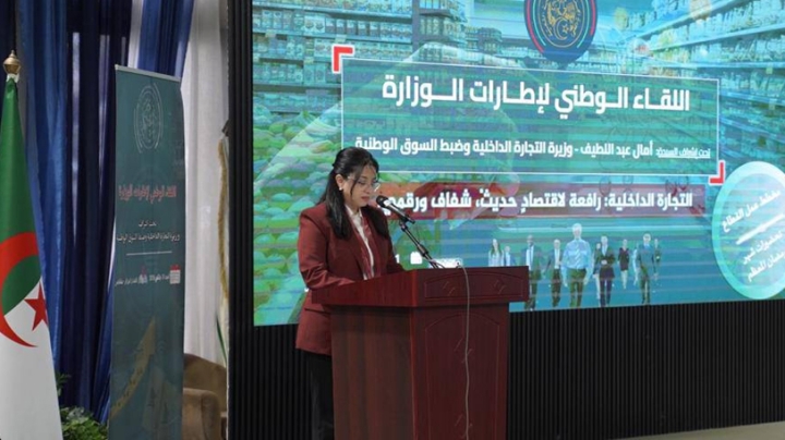 اطمئنوا.. وفرة في الأسواق من أجل رمضان الرحمة