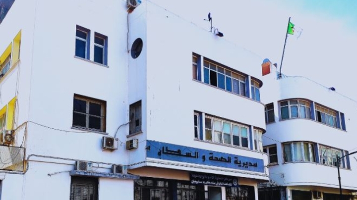 تطبيقات ذكية لخدمة المريض بقسنطينة