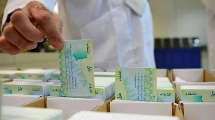 تسليم البطاقة الإلكترونية للاستفادة من الأدوية هذا الأسبوع