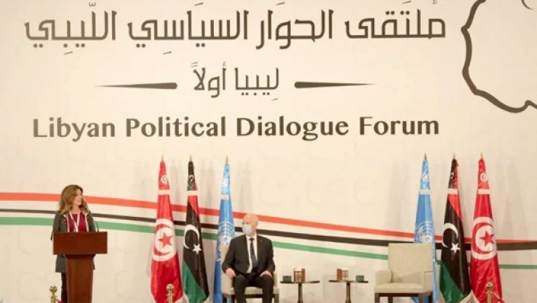 ملتقى الحوار السياسي الليبي ينطلق في تونس