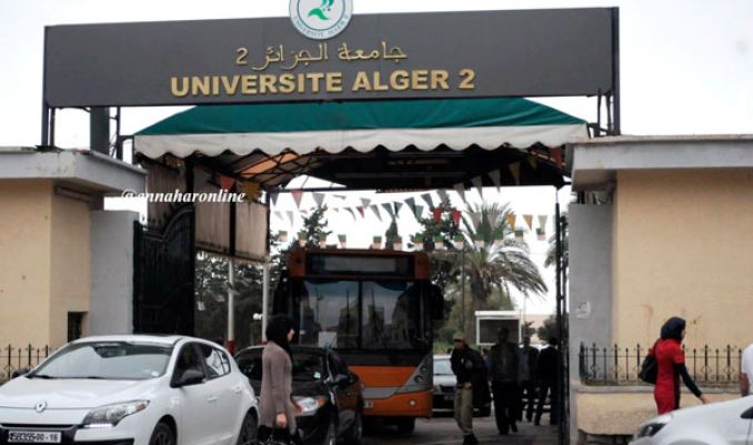 جامعة ”الجزائر 2” تنظم ملتقى وطنيا