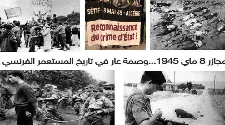 مجازر 8 ماي ستبقى صفحة سوداء في تاريخ فرنسا