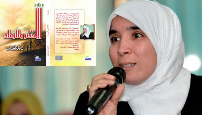 الأخضر والرماد...كفاح شعب رفض العبودية