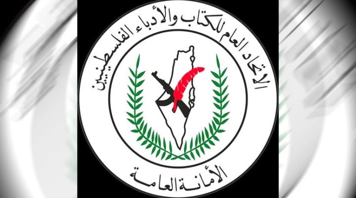 تحية عرفان لحركة الشعر العالمية الرافضة لحرب الإبادة