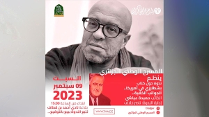 ما خفي كان أجدر بالتقديم والتأليف