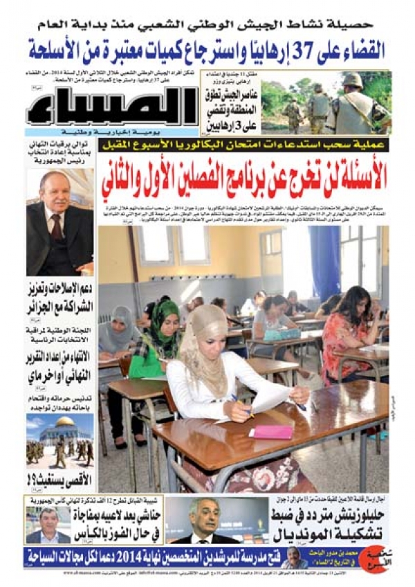 العدد 5240