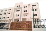 ‘’الأنساب في الفترة العثمانية&quot; محور ملتقى وطني
