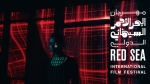 "سولة" في أكبر حدث سينمائي بجدة