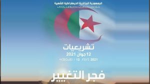 تجنيد فرق عمل ومداومات تتبع كل النشاطات والتحركات