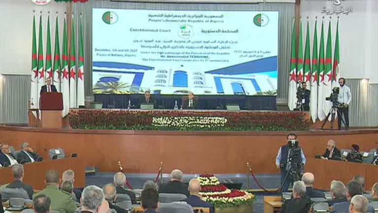 إشادة دولية بالمحكمة الدستورية الجزائرية