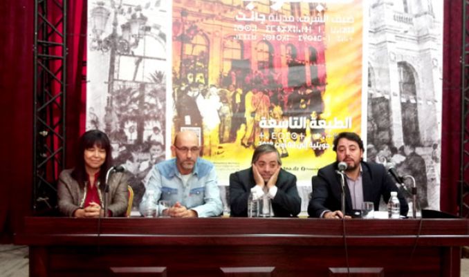 "الزاوش" تحاكي تهميش وإقصاء النخبة