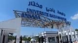 إطلاق مشروع نموذجي بجامعة عنابة