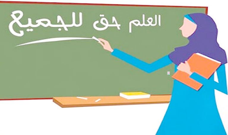 النساء أكثر اهتماما بفصول الأمية