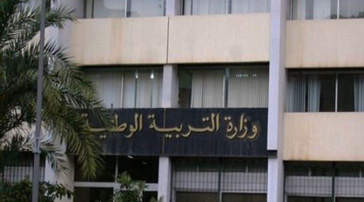 الثقة في النفس مفتاح النجاح في "البيام" و"الباك"
