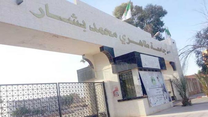 دورات تدريبية وندوات علمية لمجابهة ظاهرة السرقة العلمية