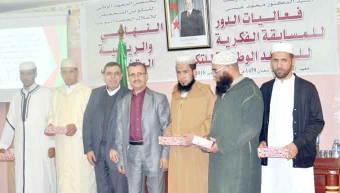 تكريم 60 حافظا لكتاب الله وإطلاق المسابقة التصفوية
