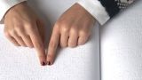 دعوة إلى استحداث تطبيقات تسهل حياة المكفوفين