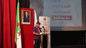 تأبينية لروح الفقيدة دنيا بوحلاسة ومنحها أعلى وسام كشفي