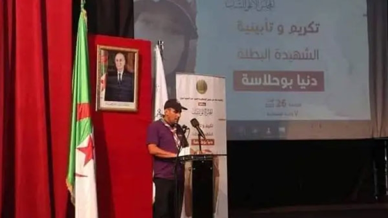 تأبينية لروح الفقيدة دنيا بوحلاسة ومنحها أعلى وسام كشفي