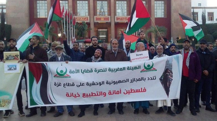 احتجاجات حاشدة بالمغرب مطالبة بإسقاط التطبيع مع اسرائيل