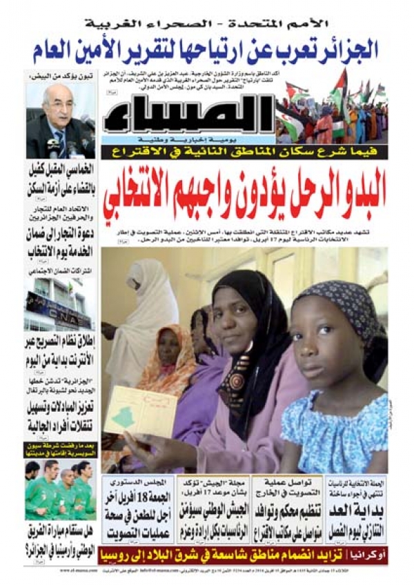 العدد 5234