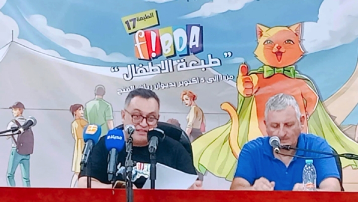 مصر ضيفة شرف "فيبدا"