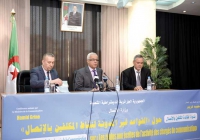 قرين يدعو إلى علاقة ثقة بين المكلفين بالاتصال والصحفيين