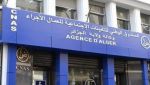 حملة إعلامية حول رقمنة الشهادة المرضية