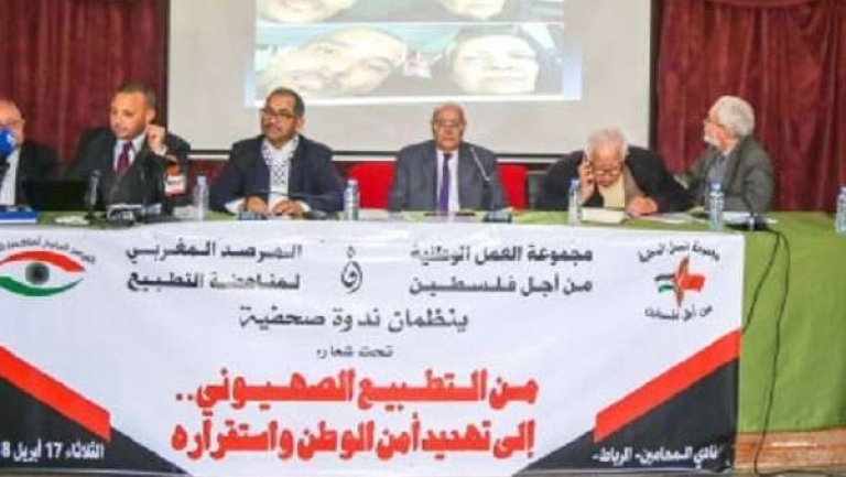 إدانة قوية لـ"الخدمات" التي يقدمها المخزن للصهاينة لولوج الاتحاد الإفريقي